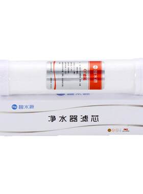 碧水源净水器滤芯d668后置活性炭