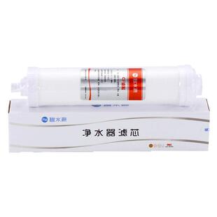 碧水源净水器滤芯 适用于D668型号 CF后置活性炭滤芯