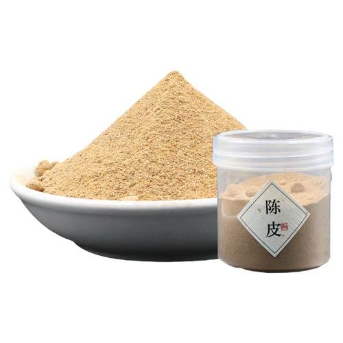 天然陈皮香粉制作合香珠香牌线香香囊香包DIY手工制香原材料打篆