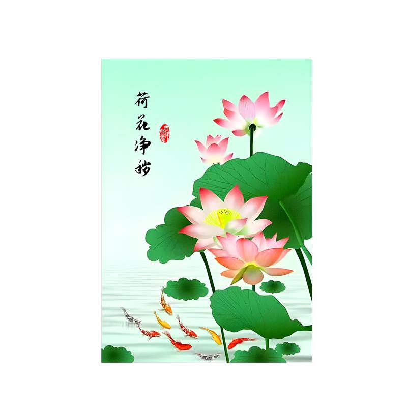厨房厕所卫生间贴画装饰专用新中式九鱼图自粘荷花竖款莲花鲤鱼图