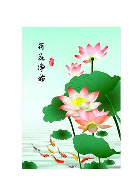 厨房厕所卫生间贴画装饰专用新中式九鱼图自粘荷花竖款莲花鲤鱼图
