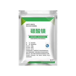 食品碳酸镁 面粉处理剂 烘烤制品蓬松 稳定剂 营养强化抗结剂