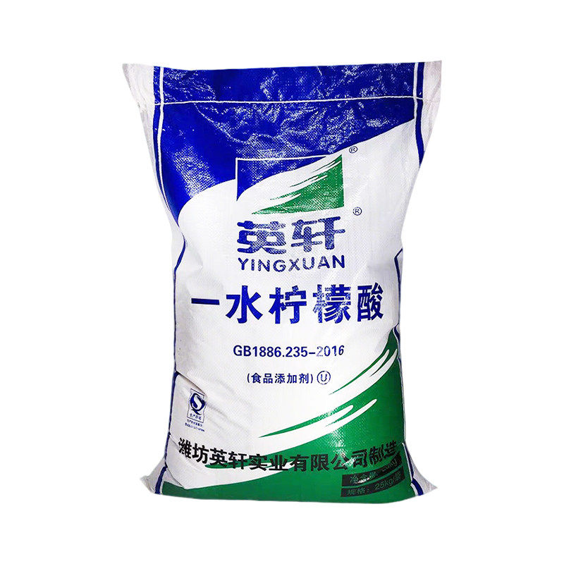 柠檬酸食用食品级酸度调节剂正品