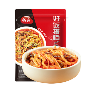 谷言高端外卖料理包快餐盖浇饭一人食速食菜半成品预制菜加热即食