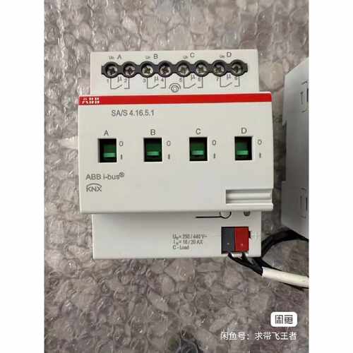 询价i-bus 输入模块  BE/S 4.20.2.1