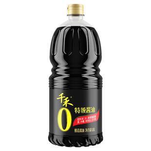 千禾零添加特级酱油1.8L*1瓶家用商用调味品凉拌【农场砍价】