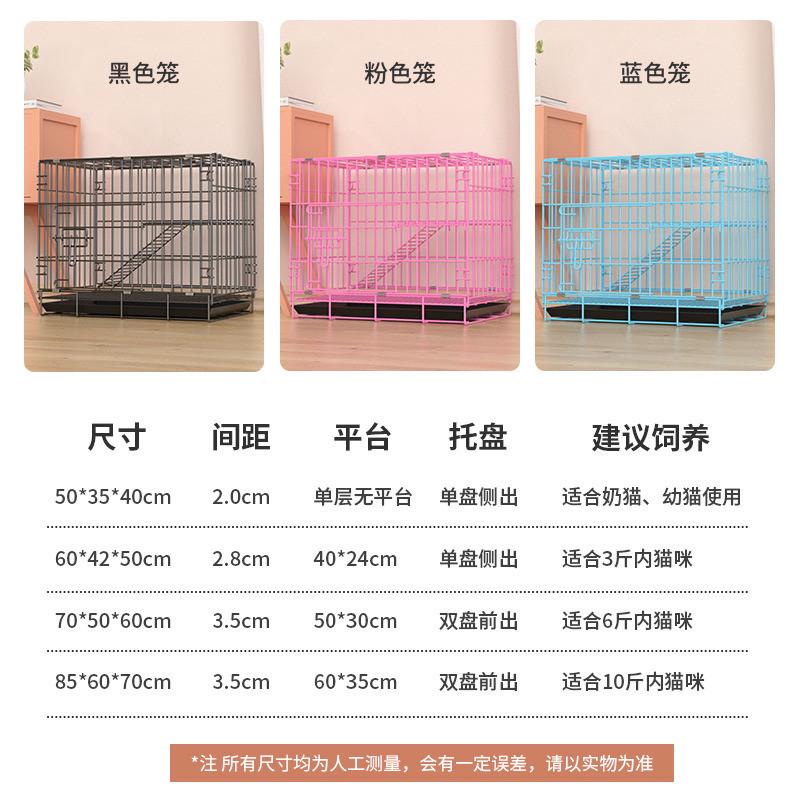 猫笼子狗兔笼子双层加密室内带厕所家用小型猫别墅折叠猫笼猫窝