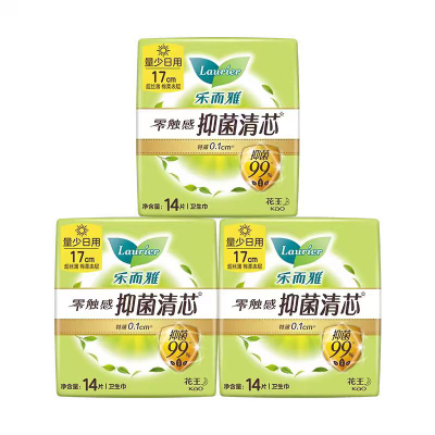 【百补】花王乐而雅卫生巾抑菌特薄日用多规格姨妈巾卫生巾