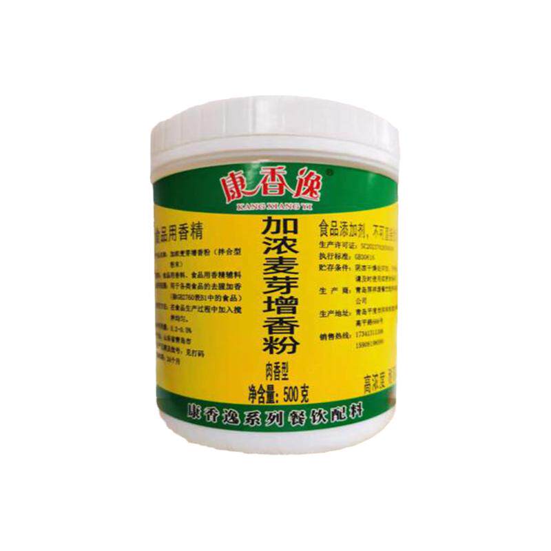 康香逸加浓麦芽增香粉肉香型卤肉特色/复合食品添加剂