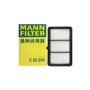 曼牌C25074适配本田奥德赛艾力绅讴歌CDX 2.0L混动版空滤空气滤芯