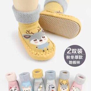 鞋袜婴儿秋冬季宝宝学步鞋秋天地板袜防滑隔凉鞋子儿童室内防水掉
