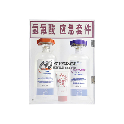 法国PREVOR普利沃敌腐特灵氢氟酸应急套装化学品喷溅冲洗液六氟灵