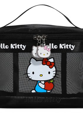 HelloKitty凯蒂猫网纱镂空化妆包