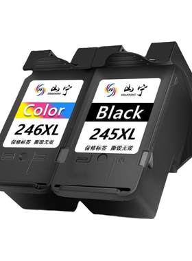 山宁245/246循环加墨打印机墨盒