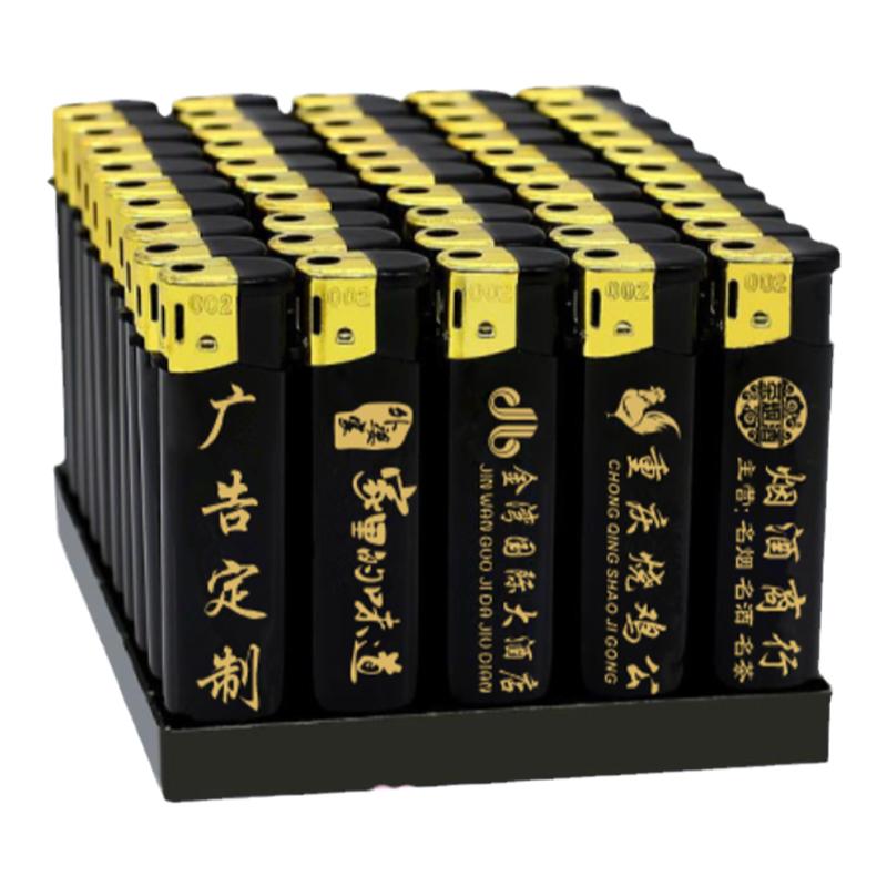打火机定制加厚防爆包邮