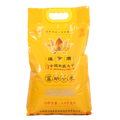 莲宇康黄小米10斤山西特产