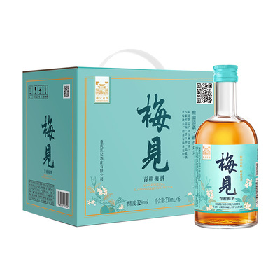 全新款梅见青柑梅酒12度