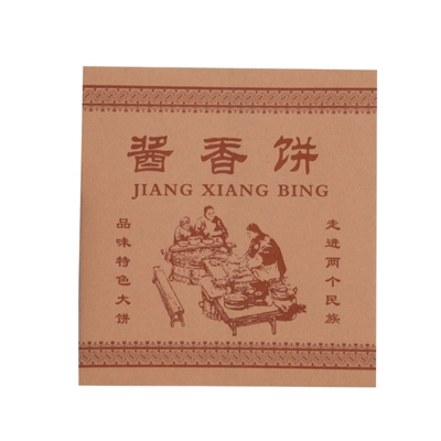 酱香饼打包袋淋膜纸防油纸袋