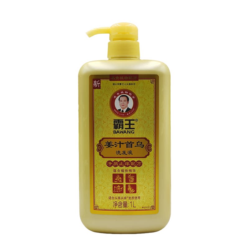 霸王姜汁首乌1L去屑控油洗发液