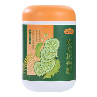 【现货】山景源黄瓜籽骨粉骨生菜籽营养核桃代餐粉600g