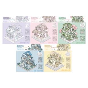 天气晴21.0一隅温柔系列造景贴纸温馨治愈小屋微缩场景3d立体小屋解压拼贴画玩具女孩打发时间diy玩具礼物