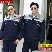 Мертвая куртка спрятана синяя с серым