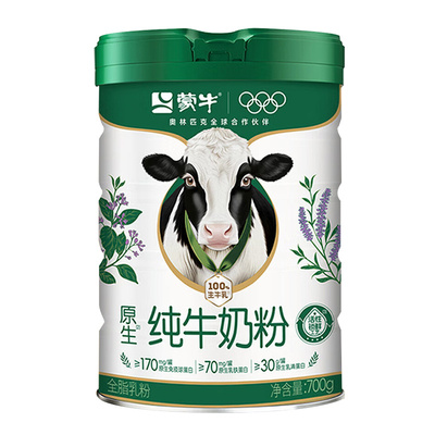 蒙牛高钙全家营养纯牛奶粉700g装