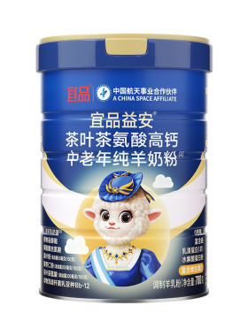 宜品益安官方旗舰店自主入睡成人中老年人羊奶粉高钙富硒睡眠