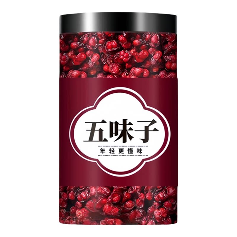茵陈五味子五味子新鲜野生养肝茶
