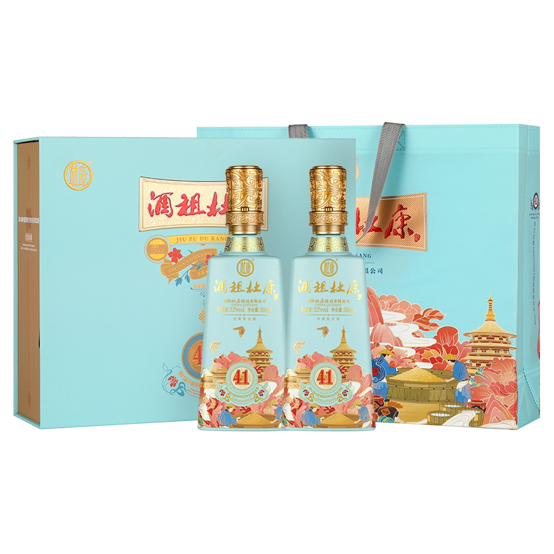 杜康酒洛阳神纯粮食白酒浓香型52度500ml*2瓶礼盒装送礼 高粱酒