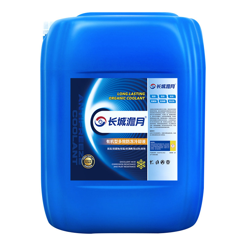地暖专用】大桶防冻液正品旗舰店