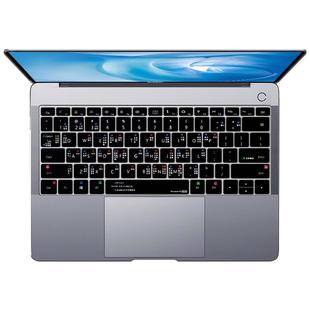适用华为MateBook 14s键盘膜D16功能快捷键荣耀Magicbook14笔记本X15电脑13保护膜Pro防尘罩D14全覆盖鸿蒙款