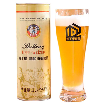 德式精酿全麦白啤酒12度