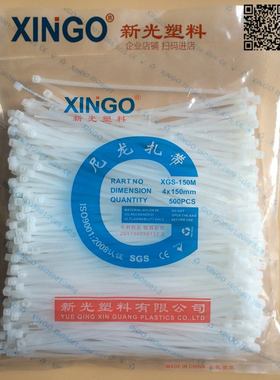 黑白扎带塑料捆扎带尼龙4*线线扣(3.0150mm厂绑带标新光)根束500