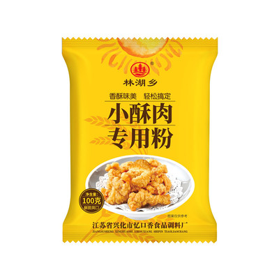 小酥肉专用粉家用小酥肉粉