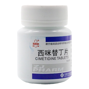 嘉健西咪替丁片0.2g*100片缓解胃酸过多所致胃痛胃灼热烧心反酸