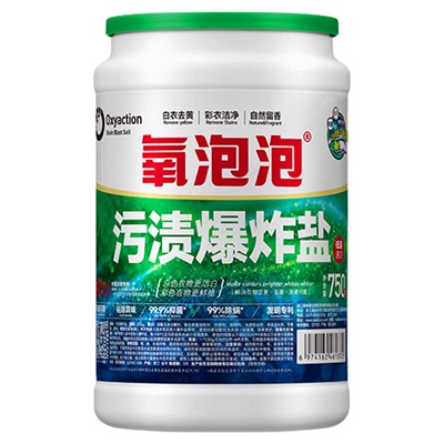 氧泡泡冷水速溶适配快洗爆炸盐