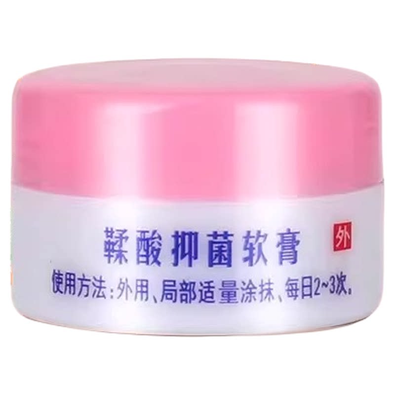 鞣酸软膏护臀膏宝宝抑乳膏柔酸新生婴幼儿童红屁屁护理软膏正品