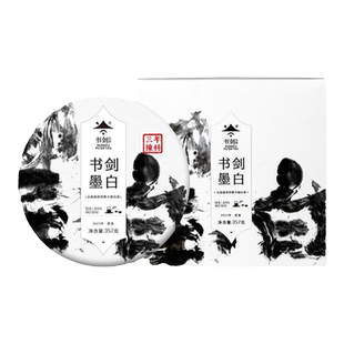2023年书剑墨白云南森林荒野大树白茶 三年陈金班章原料 香甜