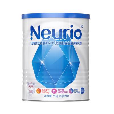 【新品上线】纽瑞优旗舰店HMO活性益生菌乳铁蛋白儿童官方正品