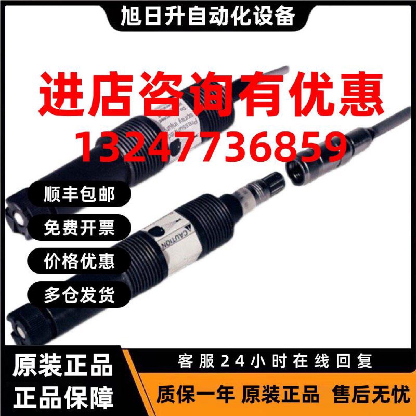议价罗斯蒙特 烟气分析仪 6888A 原装进口 rosemount