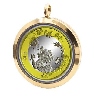 2024年龙年纪念币收藏盒吊坠第二轮生肖硬币保护盒铜钱古币边框套