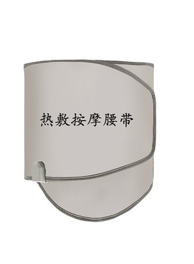 加热腰带护腰收腹暖宫保暖