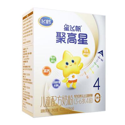 飞鹤奶粉星飞帆聚高星盒装