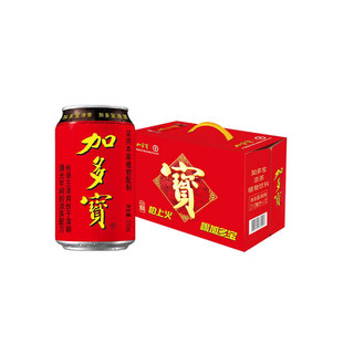 加多宝凉茶250ml盒装310ml罐装单瓶草本植物饮料清热解暑整箱批发