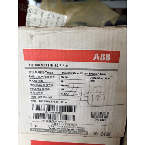 询价-塑壳断路器T2S160MF12.5163FF可维修