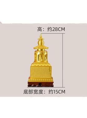 铜十二因缘经塔舍利塔摆件