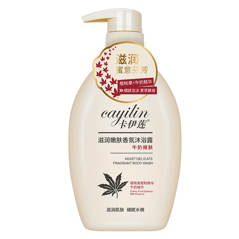 卡伊莲滋润嫩肤香氛沐浴露