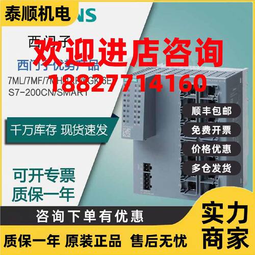 议价6GK5205-3BB00-2AB2 西门子XB205-3工业交换机6GK5205-3BBOO-