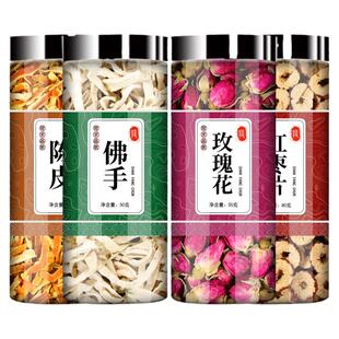 陈皮佛手玫瑰红枣茶中药材养生茶正品橘皮佛手丝红枣干片泡水喝